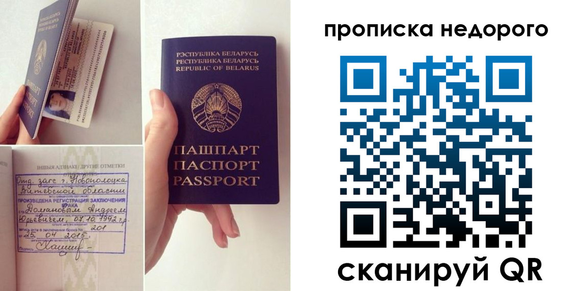 временная регистрация госуслуги в Рубцовске