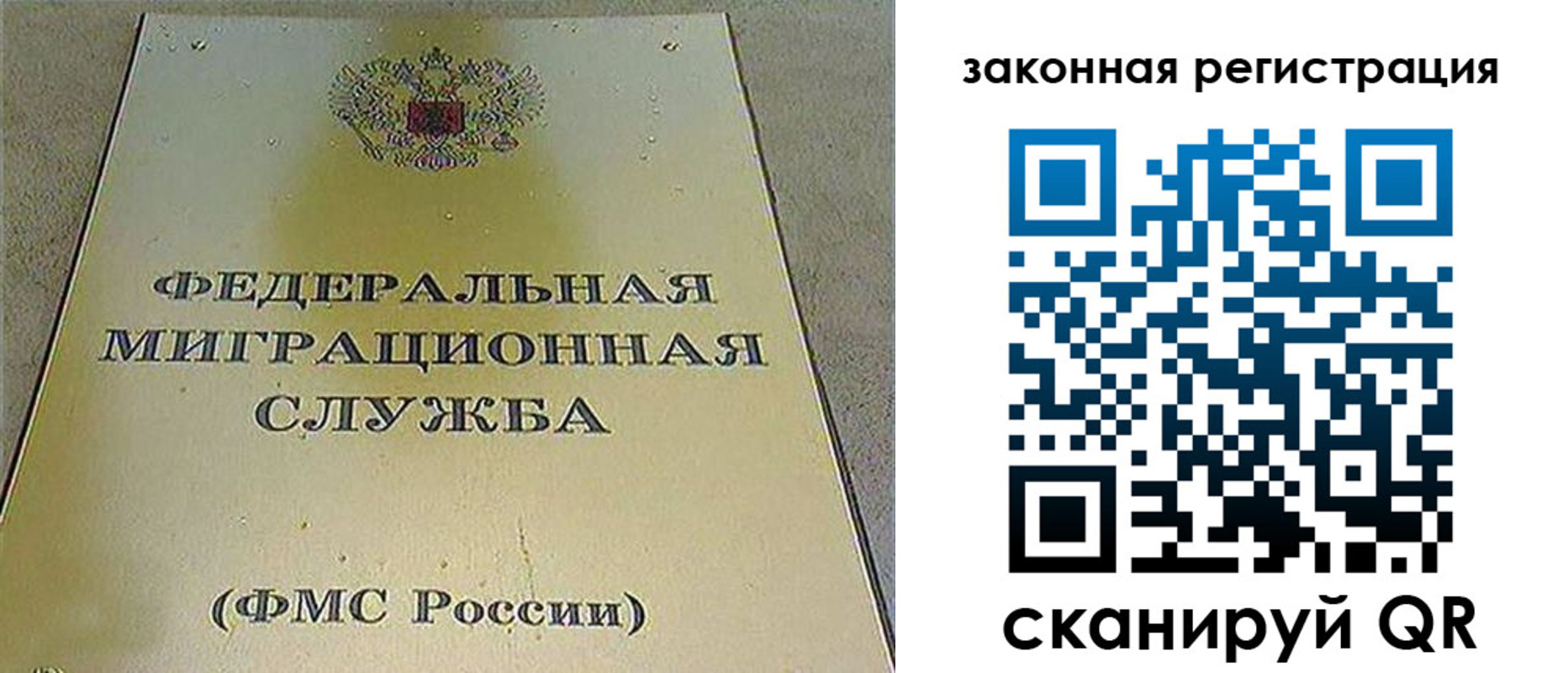 регистрация в Рубцовске